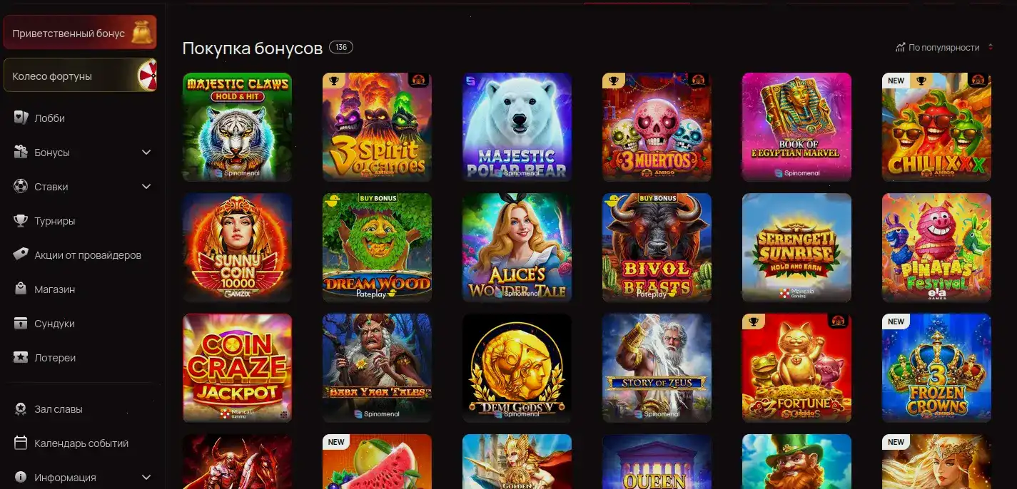 Mellstroy casino официальный сайт — игровой холл
